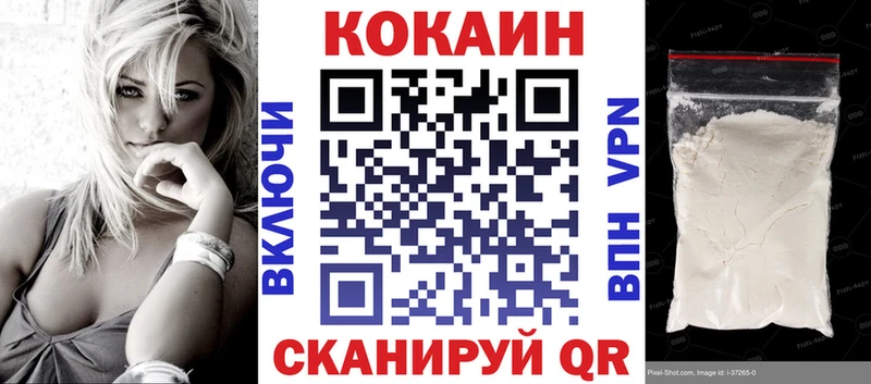 Виды наркотиков купить Верея АМФЕТАМИН  Меф  COCAIN  СОЛЬ  ГАШИШ  Конопля 