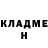 Кетамин VHQ lena gladkowa