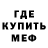 МЕТАДОН мёд Meiram Sc