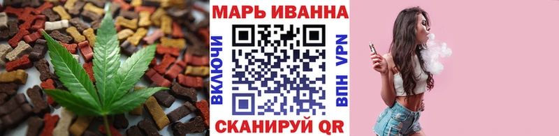 Печенье с ТГК конопля  Верея 