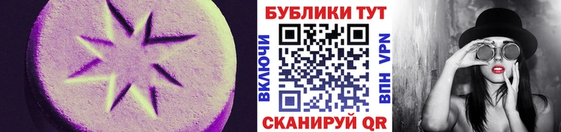 Экстази mix  Верея 