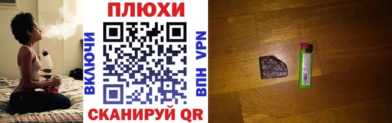 omg вход  Верея  ГАШ hashish 