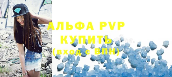 MDMA Premium VHQ Армянск