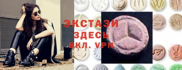 MDMA Premium VHQ Армянск