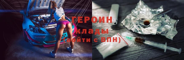 бошки Россошь