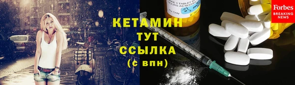метадон Рославль
