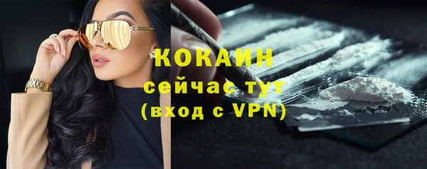 кокаин колумбия Аркадак