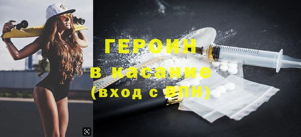 MDMA Premium VHQ Армянск