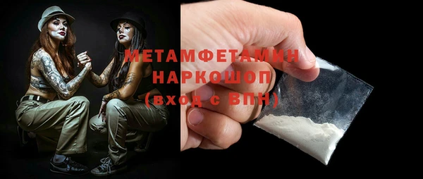 MDMA Premium VHQ Армянск