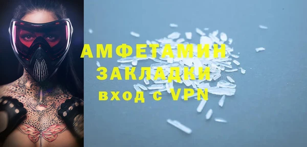 MDMA Premium VHQ Армянск
