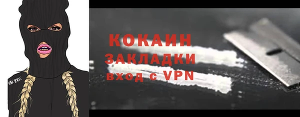 MDMA Premium VHQ Армянск