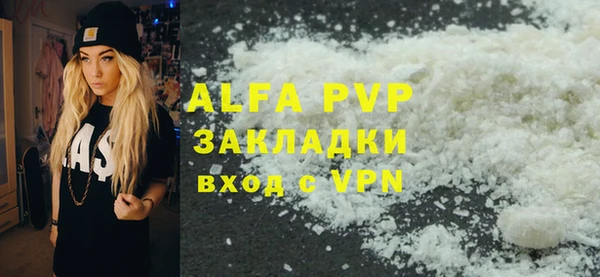 меф Покров