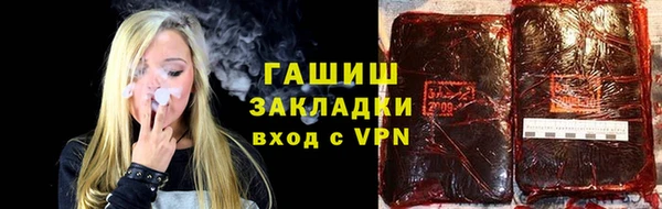 MDMA Premium VHQ Армянск
