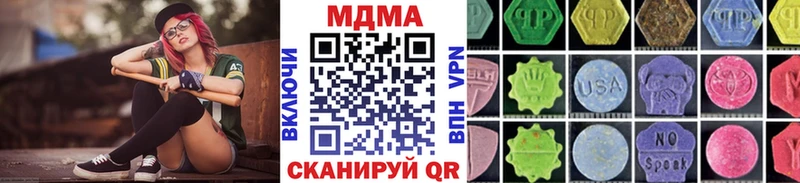 blacksprut онион  Верея  МДМА Molly  сколько стоит 