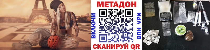 OMG как войти  Верея  МЕТАДОН мёд 