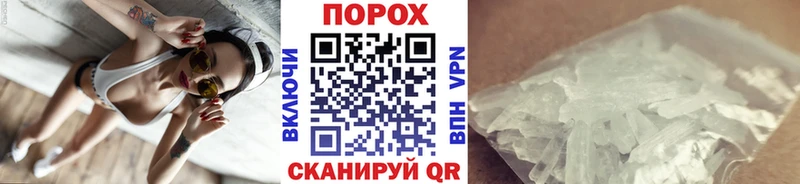 Первитин Methamphetamine  наркотики  Верея 