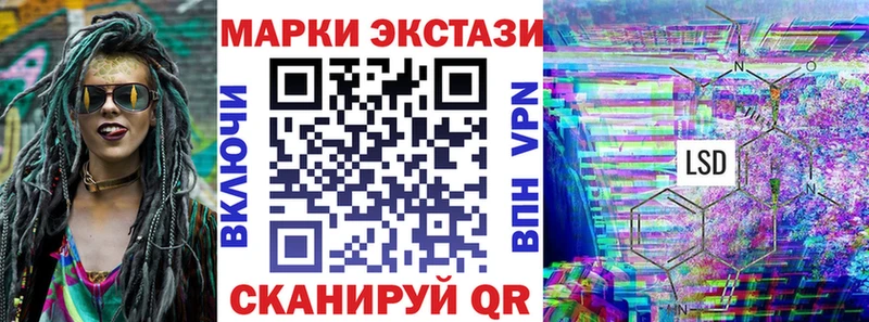 Марки NBOMe 1,8мг  что такое наркотик  Верея 