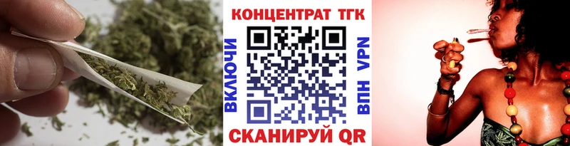 Дистиллят ТГК вейп  наркота  Верея 